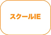 IE