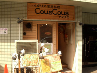 ꥢousous()