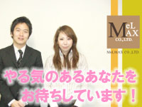 ѥ󥳥ۡ롦󥿡STAFF ڰŹۤΥХ-̿