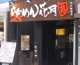 餢ַ򡡽Ź ΥХ-̿